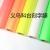 Taiwan imports golden onion fluorescent lettering film professional to the image generation of engraved LOGO LOGO LOGO