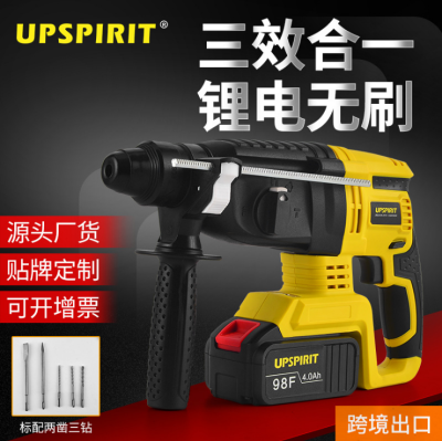 Brushless rechargeable hammer multi - function lithium electric percussion drill high - power 26 mm light hammer electric drill a pick
