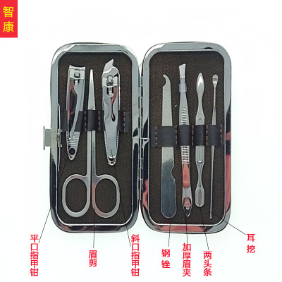 Factory direct zhikang carbon steel nail clippers set 7 pieces manicure manicure printing advertising campaign gifts special offer