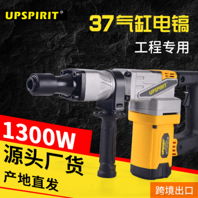 Engineering small pick high power 37 cylinder concrete beat groove wall 0810 broken pick power tool