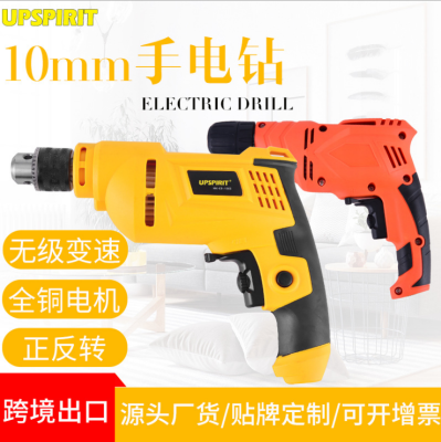 10 mm electric drill foreign trade manual electric drill 220 v multi - function percussion drill electric tool screw