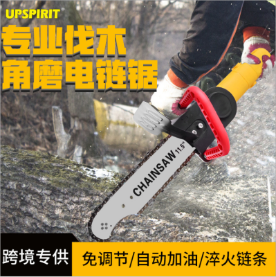 Angle grinder converter second conversion chain saw automatic oil injection no adjustment chain portable cutting saw electric saw