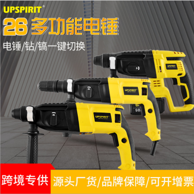 Wholesale 26 mm light electric hammer three - use electric drill giving industrial percussion drill export electric hammer and a pick