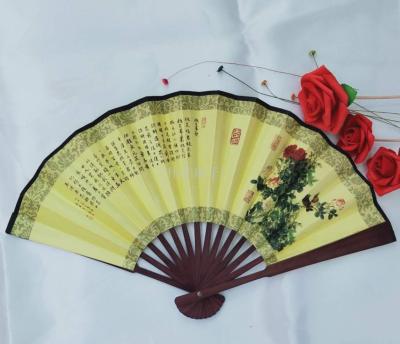 Wei-sheng craft fans 7 inch folding plastic fans folding gifts, manufacturers direct.