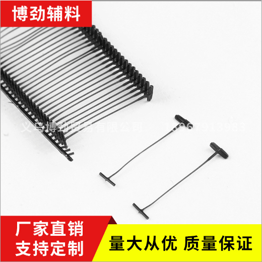 现货供应吊牌塑料胶针子母扣工字粗胶针枪打细胶针 厂家批发
