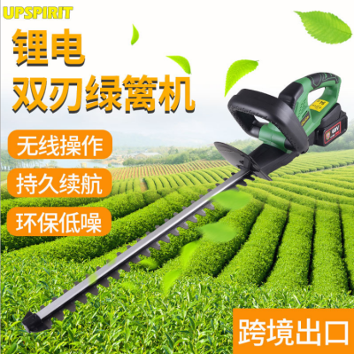Portable lithium 'hedgerow rechargeable fence trimmer garden pruner household electric pruner