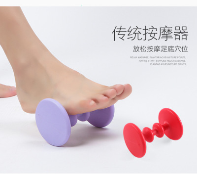 Foot massage roller Foot massage roller Foot massage roller elastic Foot relaxing roller