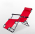 Outdoor lounge chair lounge chair siesta chair nap bed chair office couch lazy leisure folding chair