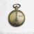 Antique Eiffel Tower antique iron chain pocket watch manufacturers direct hanging watches