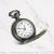 Creative hollowed-out retro pocket watch clamshell iron chain watch travel customized nostalgic watch