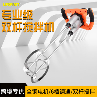 Hand-held industrial electric mixer for paint putty cement concrete mixer power tool