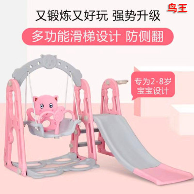 Children's slide group indoor family three-in-one toy baby playground nursery widened and lengthened slide