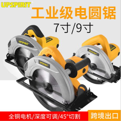 Power tool woodworking electric circular saw industry 7 \\\"9\\\" portable cutting machine table saw export circular saw across the border