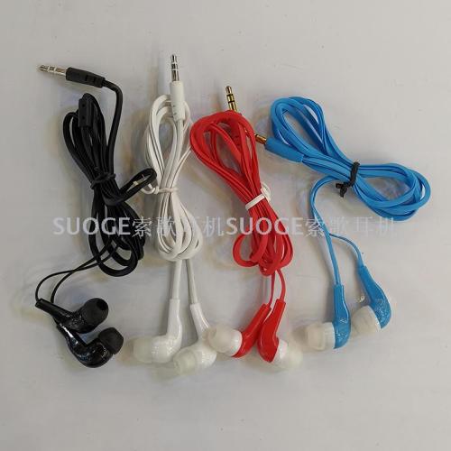 Suoge Song Brand Headset 370 Flat Cable MP3 Headset Music Earbuds