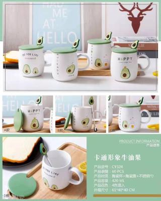 Veg ceramic creative cute mug cartoon avocado family couple cup a pair of student Korean coffee cups