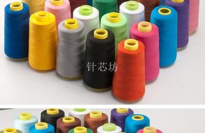 Sewing thread household pagoda thread high strength polyester Sewing machine thread DIY hand Sewing in large volume