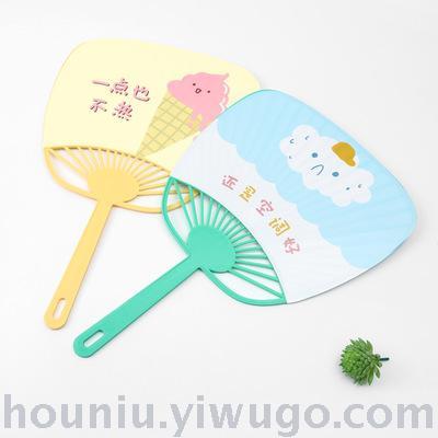 Original design of cool summer children's fan cartoon PP plastic portable long handle small pu fan