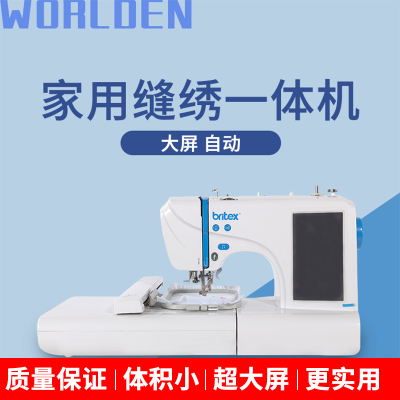 Embroidery machine home embroidery  sewing and embroidery machine flat sewing machine herron-shaped crescent car home 