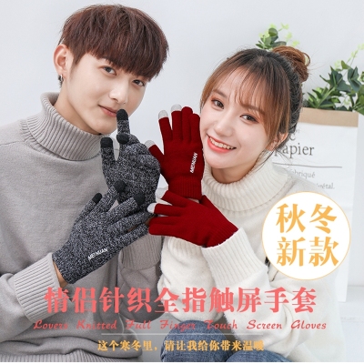 New Fashionable Knitted Warm and Comfortable Couple's Full Finger Gloves