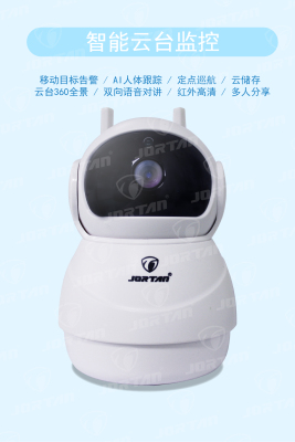 Snowman Wireless Monitor 360 Degree Panoramic Photography Camera Home Phone WiFi Remote HD Night Vision