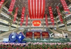 First Online Exhibition in Yiwu