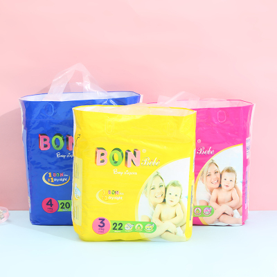Diapers Ultra-Thin Breathable Baby Baby Diapers Autumn and Winter Suitable for Boys and Girls