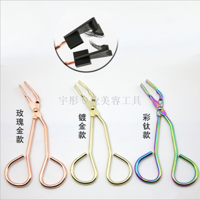 Quantum magnetic eyelash curler  suction false eyelash curler web celebrity glue-free magnetic suction false eyelash 