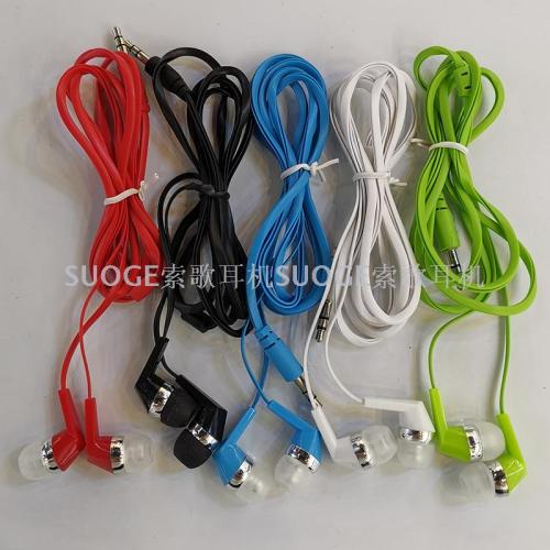 Suoge Song Brand Earphone Noodle Line MP3 Earphone Music Earplugs