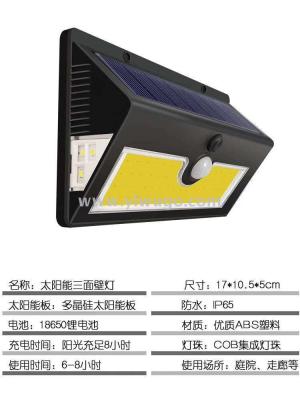 LEDLED solar wall lamp COB solar wall lamp   stock