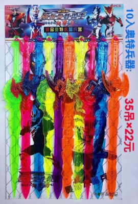 Around the school hot selling 5 yuan 10 into ultraman crystal weapons students plastic sword hanging board toys