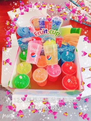 3 yuan 12 yuan into the fruit cup high permeable foaming gel double color pearly clay crystal web celebrity children 's pressure relief toy clay