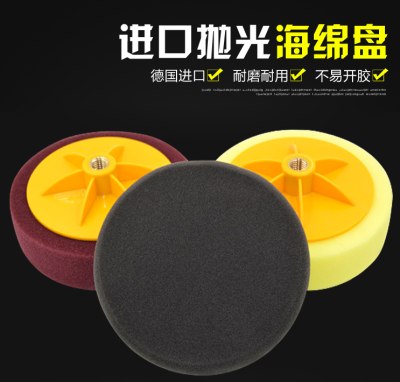 Polishing Disk Sponge Roundel Recovery Disk Grinding Disc Waxing Plate Sealing Plate Car for Beauty Use