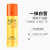 Hot Hot Wholesale Mu Qian Summer Travel Isolation Spray Concealer Clear Makeup Primer Spray UV-Proof Spray