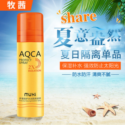 Hot Hot Wholesale Mu Qian Summer Travel Isolation Spray Concealer Clear Makeup Primer Spray UV-Proof Spray