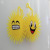 50g printed smiley face expression fuzzy ball cute flash flash massage ball night market elder sell