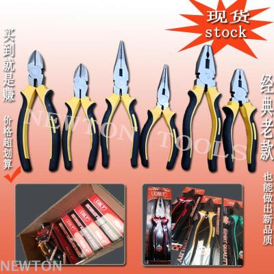 6“8”combination side cutting long nose plier 