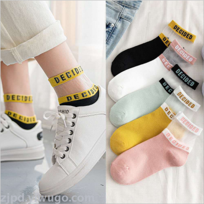 New socks for women's summer thin glass silk socks crystal silk day hollowed-out color in the tube card stockings