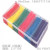 Color plastic self-locking strapping tape plastic box packing combination set box packing nylon strapping tape 2.5mm*150mm