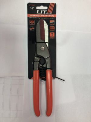 Multi-Functional American Style Tin Snips German-Style Iron Scissors Labor-Saving Scissors Stainless Steel Iron Scissors Wholesale