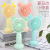 Cartoon With Light Charging Portable Small fans Summer Sales Promotion Gift Manufacturers Direct