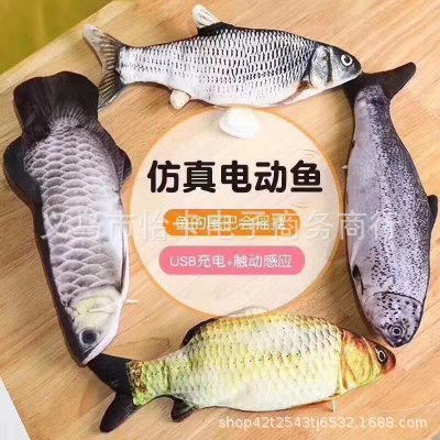 Manufacturers direct douyin with a cat toy pet cat electric fish simulation fish will jump fish plush toys