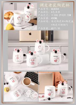 Weige mug Korean cartoon mouse cup simple girl heart water cup with lid scoop creative ceramic cup