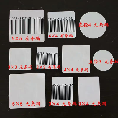 RF Soft Label Anti-Theft Label No Bar Code Blank Anti-Theft Anti-Theft Bar Code Supermarket Anti-Theft Magnetic Paste Blue Background
