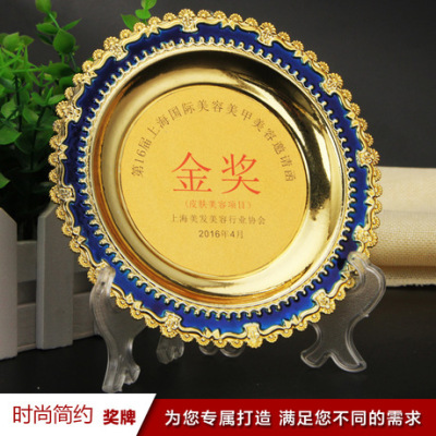 Award plate wholesale yiwu manufacturers customized double color Award plate platter iron Award plate custom
