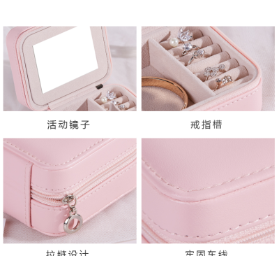 Pu Simple Fashion Storage Portable Compact Jewelry Storage Box Earrings Earring Ring Small Jewelry Box
