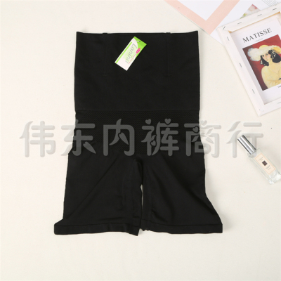Lightweight Large Size Black Summer Close-Fitting Seamless Leggings Soft Smooth Safety Pants Anti-Exposure Women's Underwear