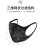 Stars of the same type of masks boys and girls children children students dustproof odor proof water breathable non-disposable masks