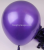 12-Inch Pearl Balloon