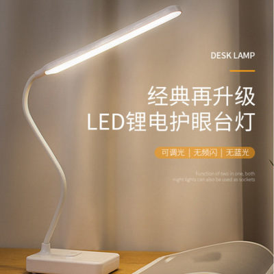 Desk Lamp Charging Touch Led Eye Protection Usb Charging Electrodeless Dimming Degree Three Gear Any Switching White Light Warm Light