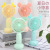 Drip Fan Cartoon with Light Charging Portable small fans Summer Sales Promotion Gift Manufacturers Direct